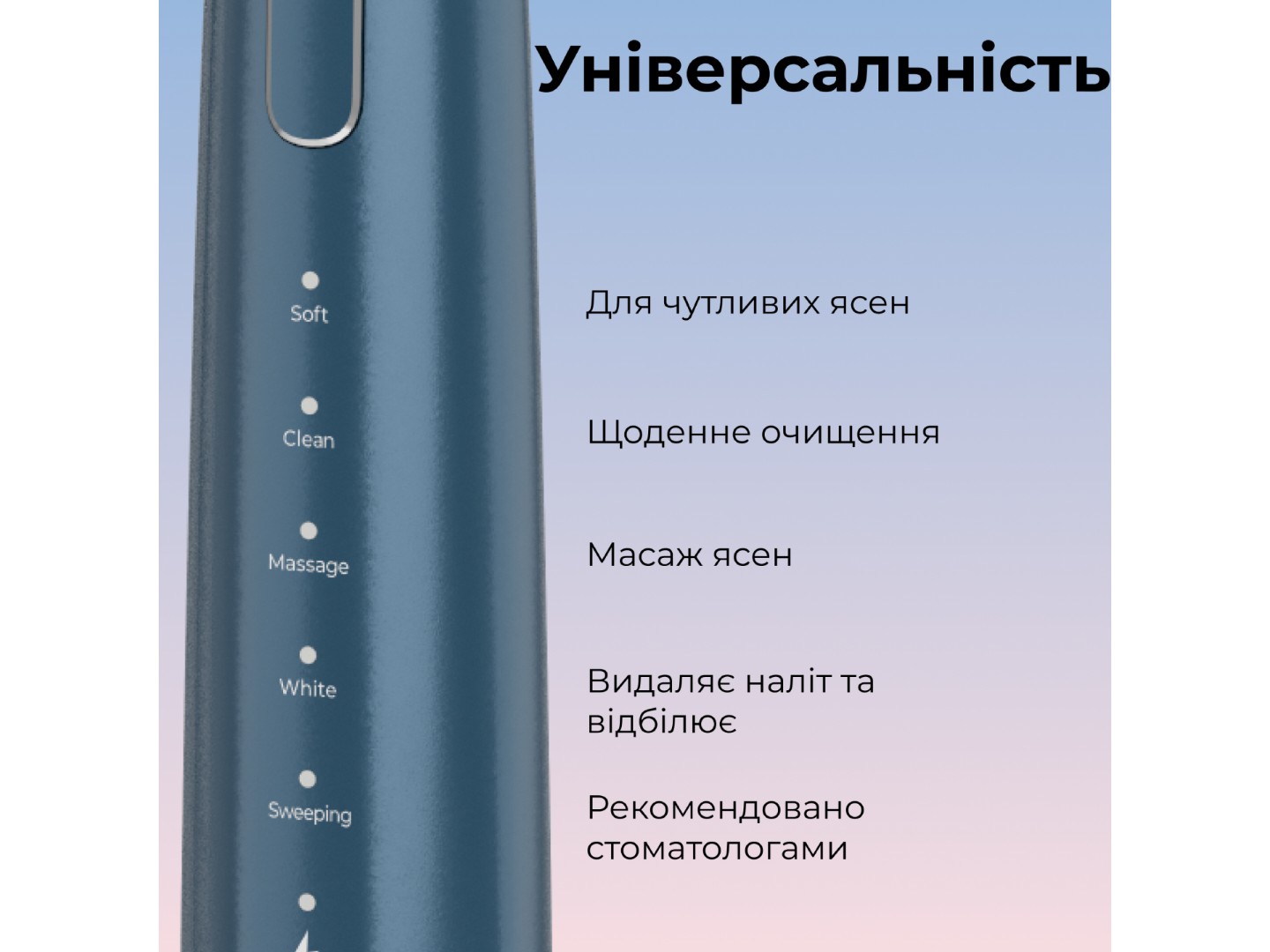 Зубна щітка електрична AENO DB10N (ADB0010N) — фото 3