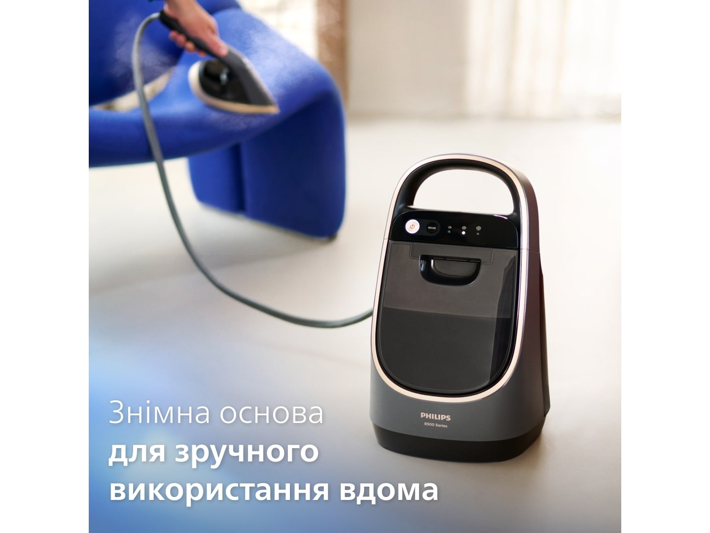 Система для прасування Philips AIS8540/80 — фото 11
