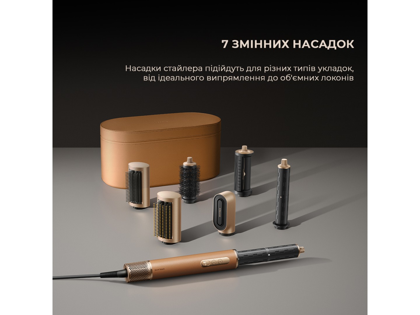 Стайлер Dreame Airstyle Pro AMF18 (AMF18A) — фото 9