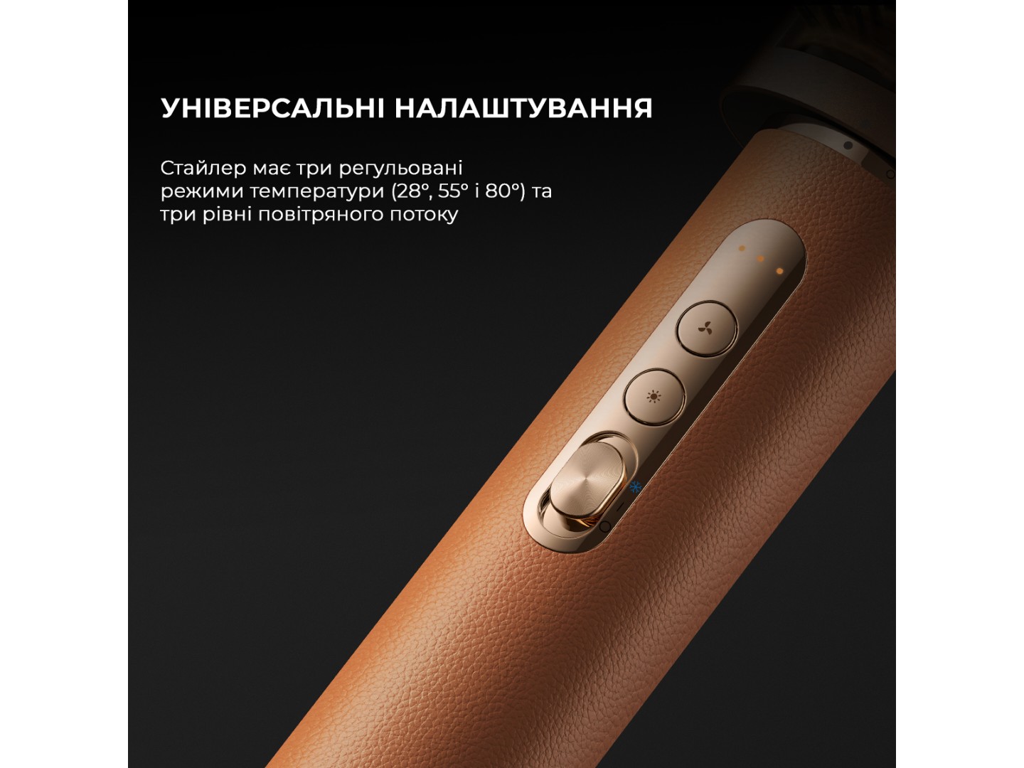 Стайлер Dreame Airstyle Pro AMF18 (AMF18A) — фото 5