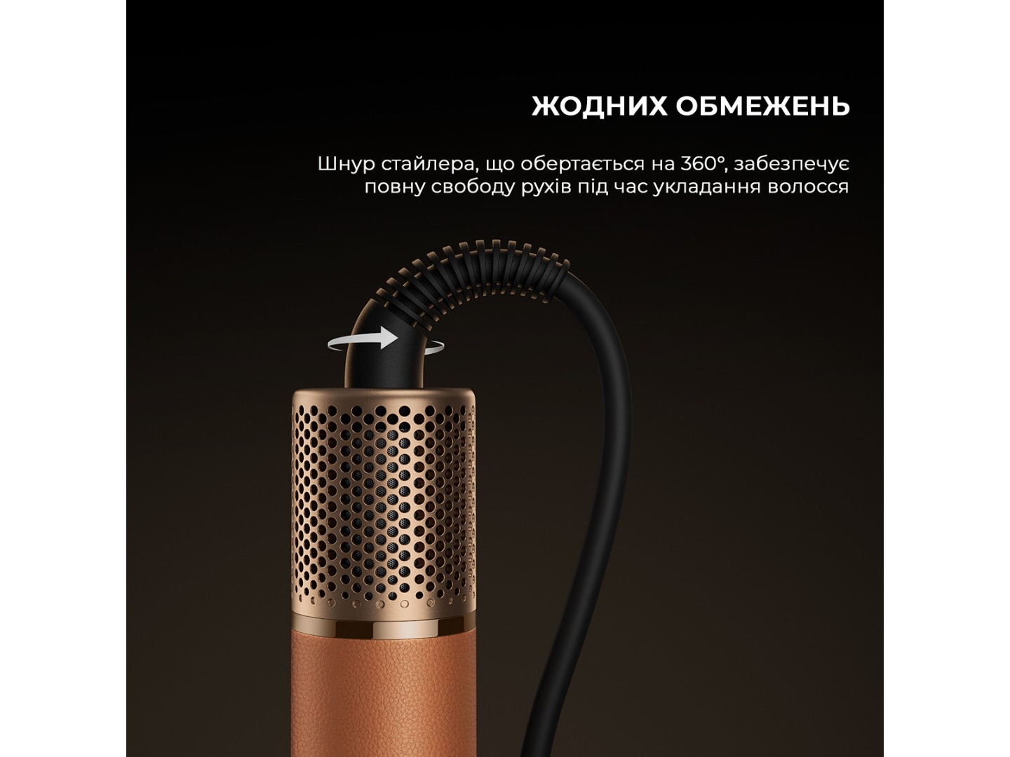 Стайлер Dreame Airstyle Pro AMF18 (AMF18A) — фото 8
