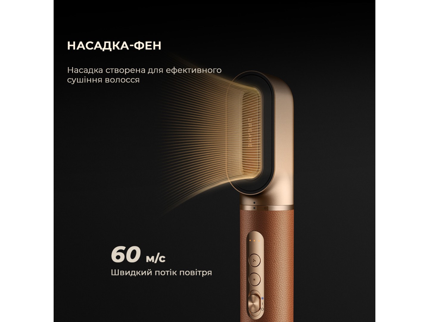 Стайлер Dreame Airstyle Pro AMF18 (AMF18A) — фото 14