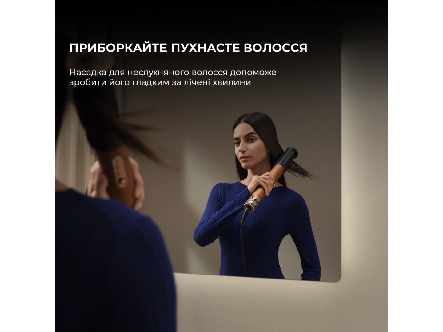 Стайлер Dreame Airstyle Pro AMF18 (AMF18A) — фото 4
