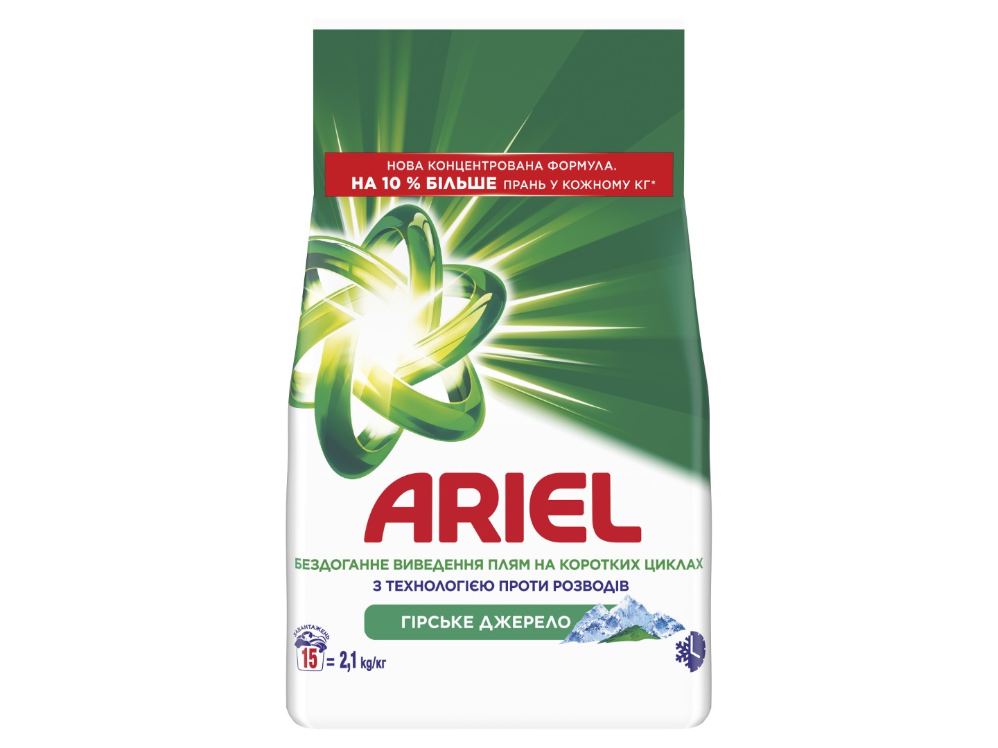 Пральний порошок Ariel Аква-Пудра Гірське Джерело 15 циклів, 2.1кг — фото 2