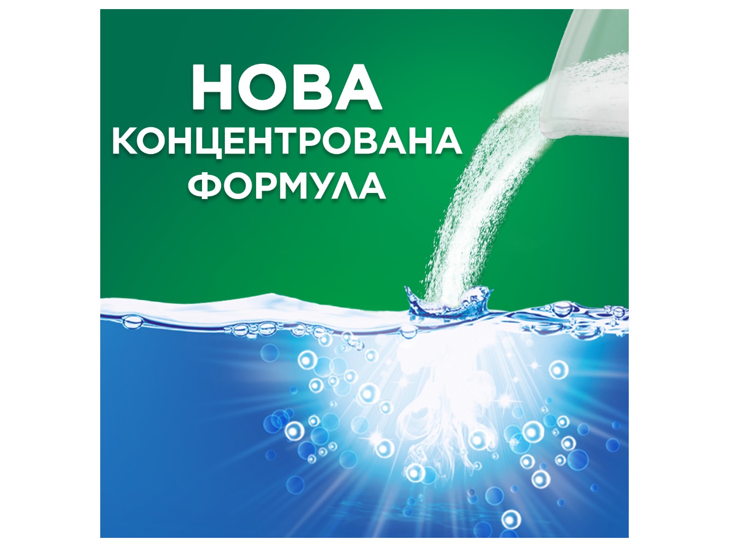 Пральний порошок Ariel Аква-Пудра Гірське Джерело 15 циклів, 2.1кг — фото 5