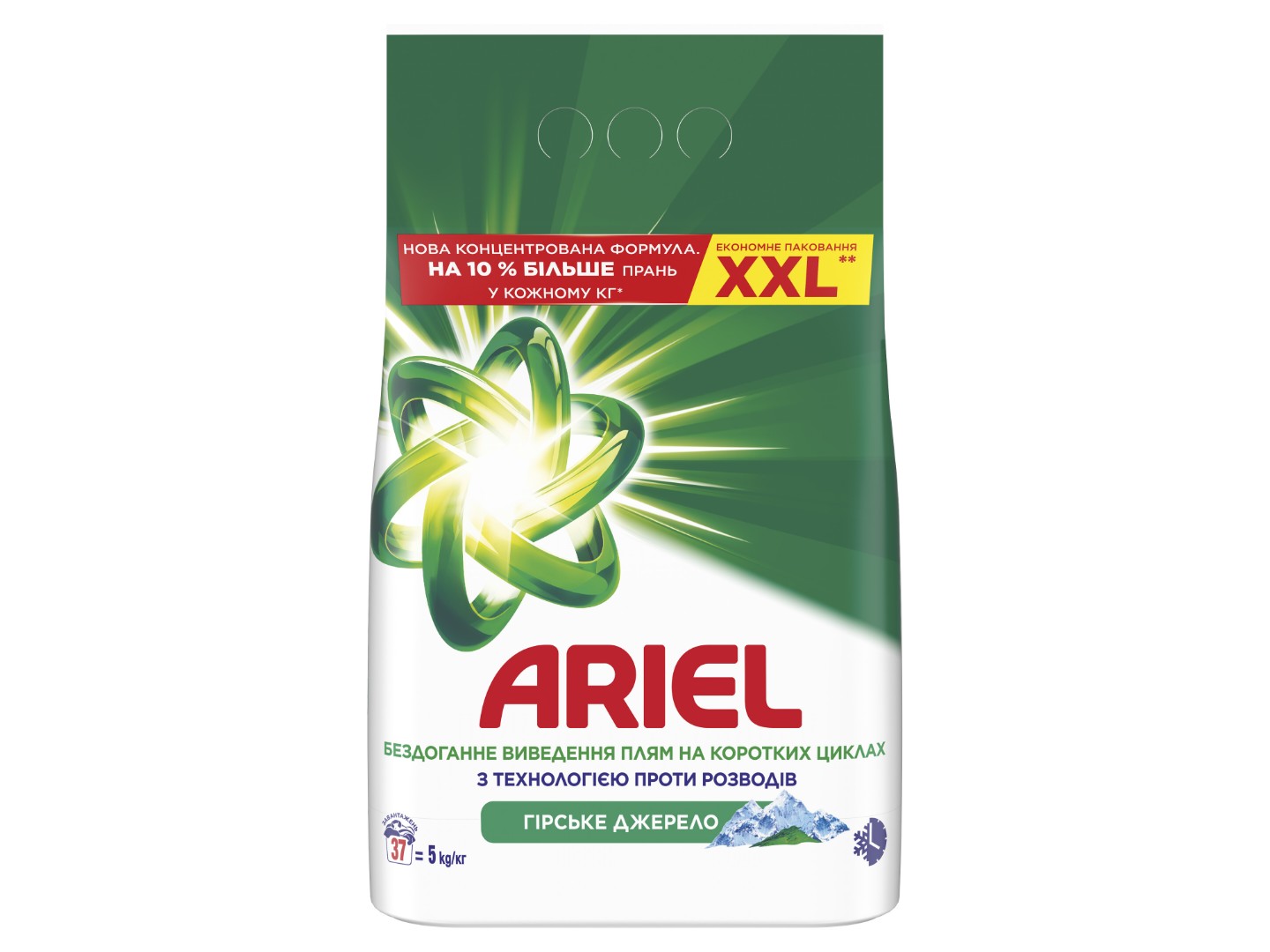 Пральний порошок Ariel Аква-Пудра Гірське Джерело 37 циклів, 5кг — фото 2