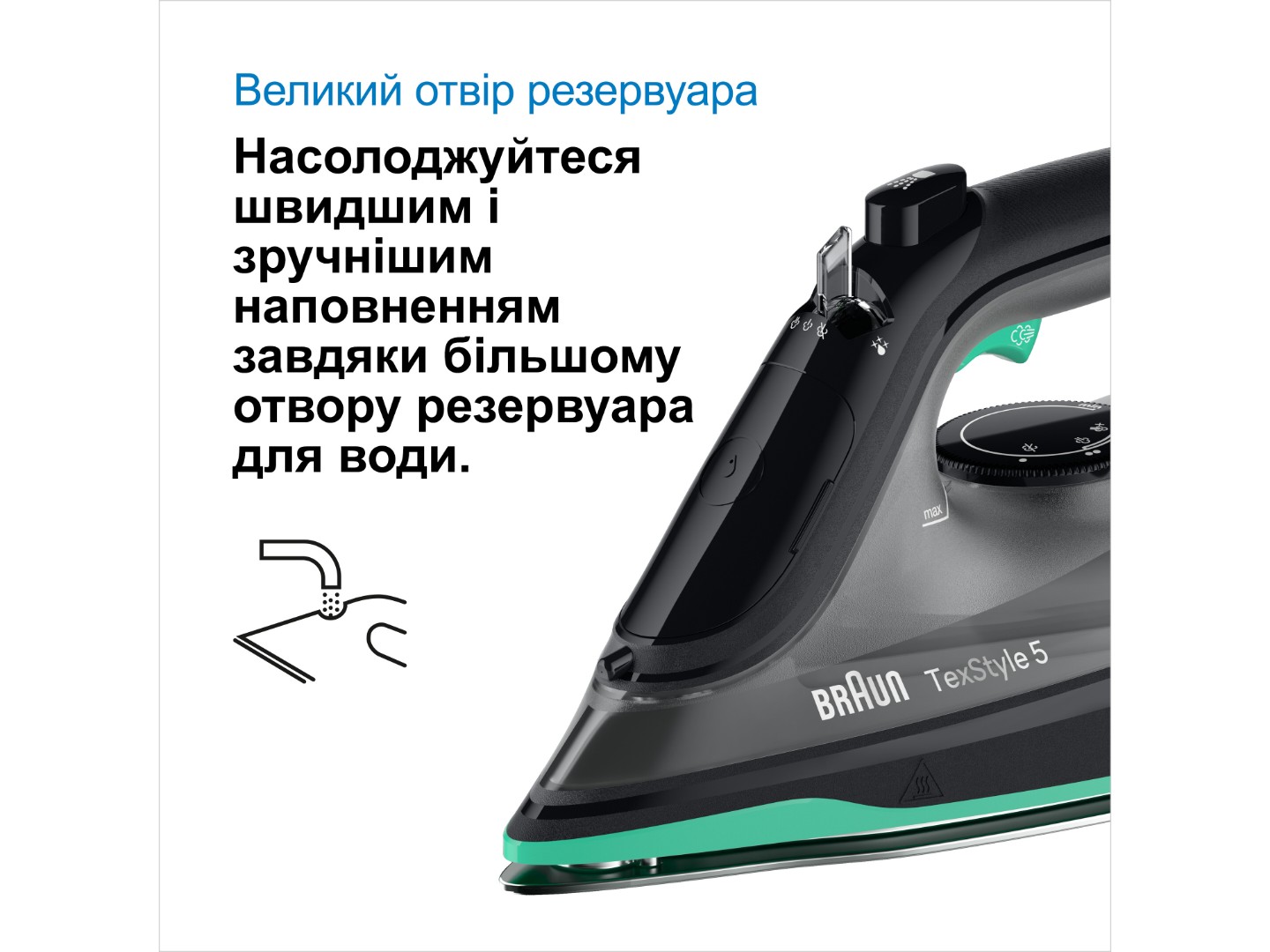 Праска Braun SI5277GR — фото 3