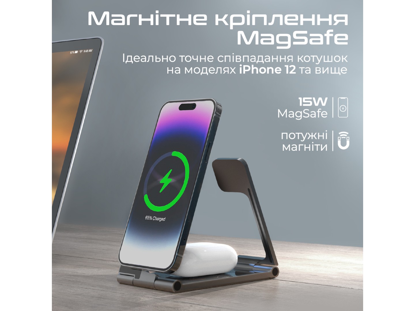 Бездротовий зарядний пристрій Promate aurafold-trio — фото 3