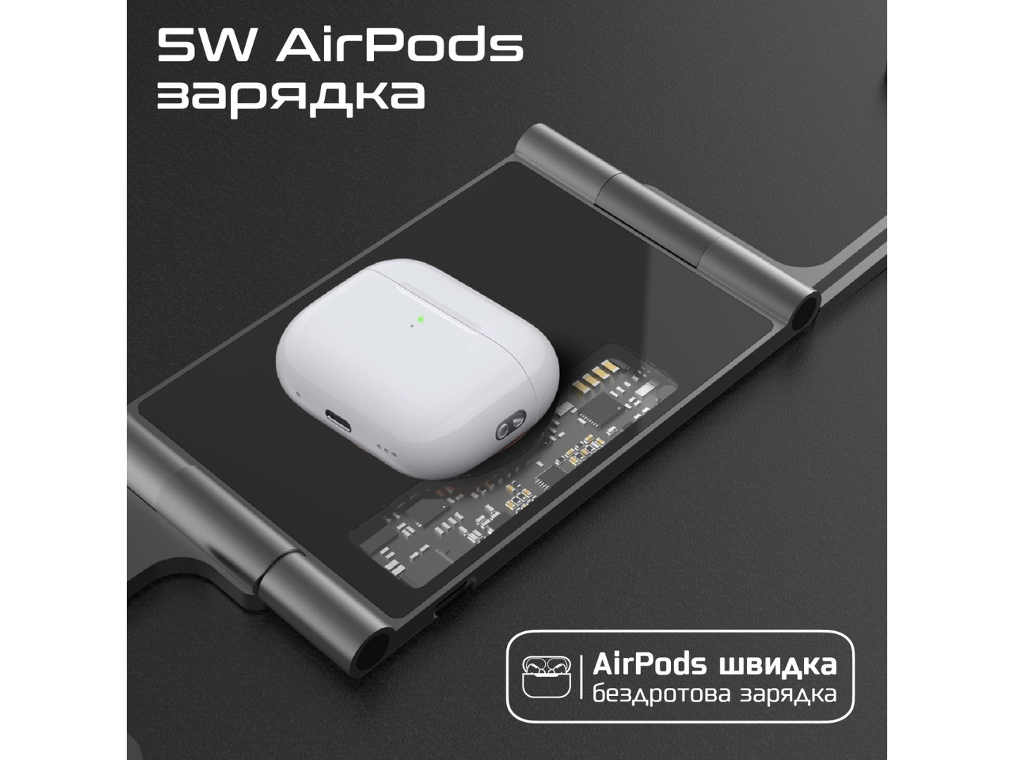 Бездротовий зарядний пристрій Promate aurafold-trio — фото 6