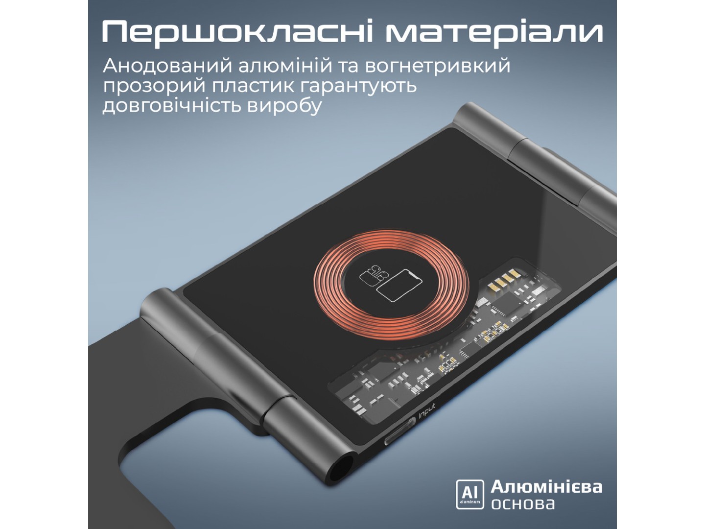 Бездротовий зарядний пристрій Promate aurafold-trio — фото 5