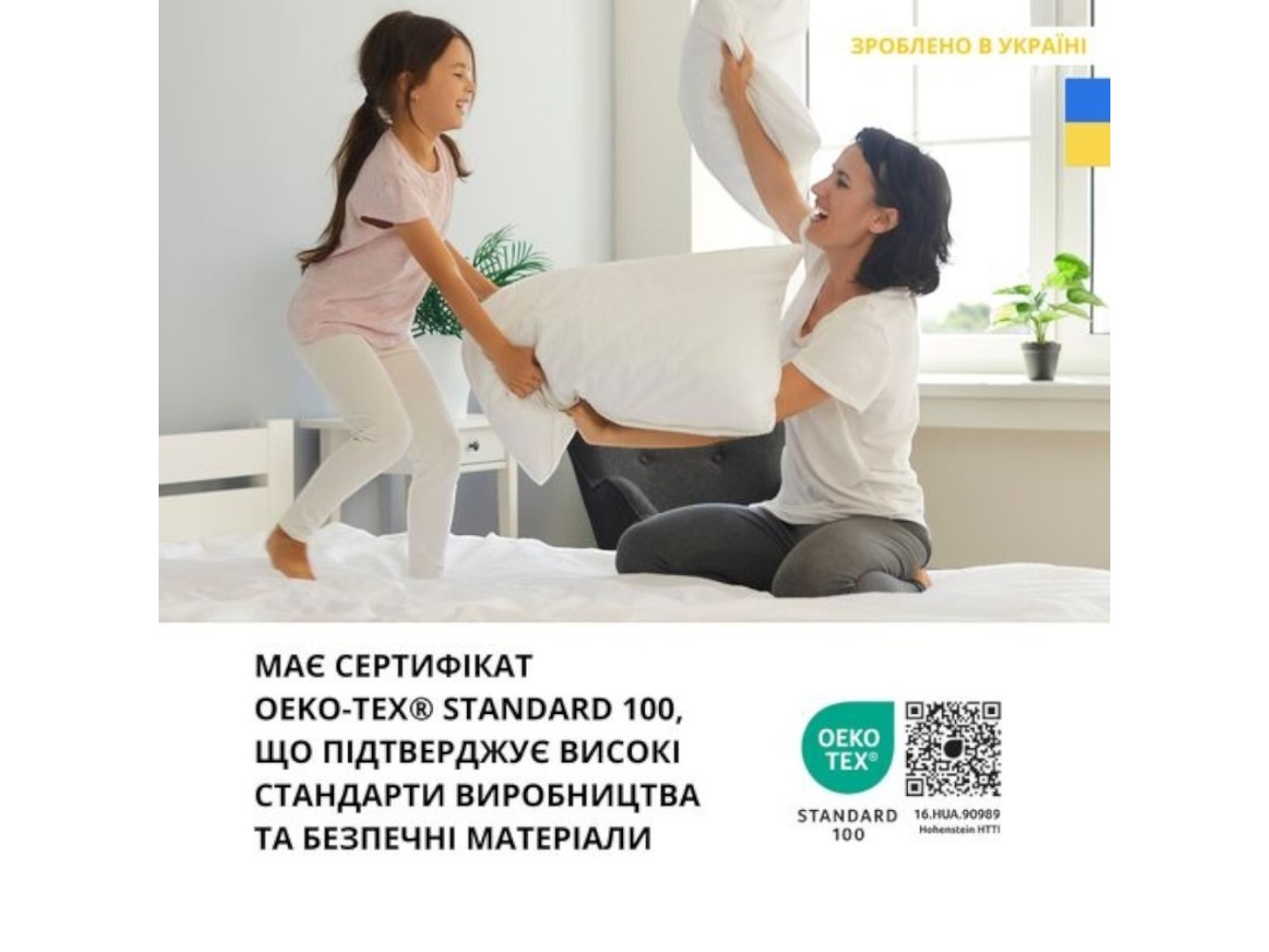 Подушка стандартна IDEIA NORDIC CLASSIC 40х60 см антиалергенне волокно (8-34680*001) — фото 8