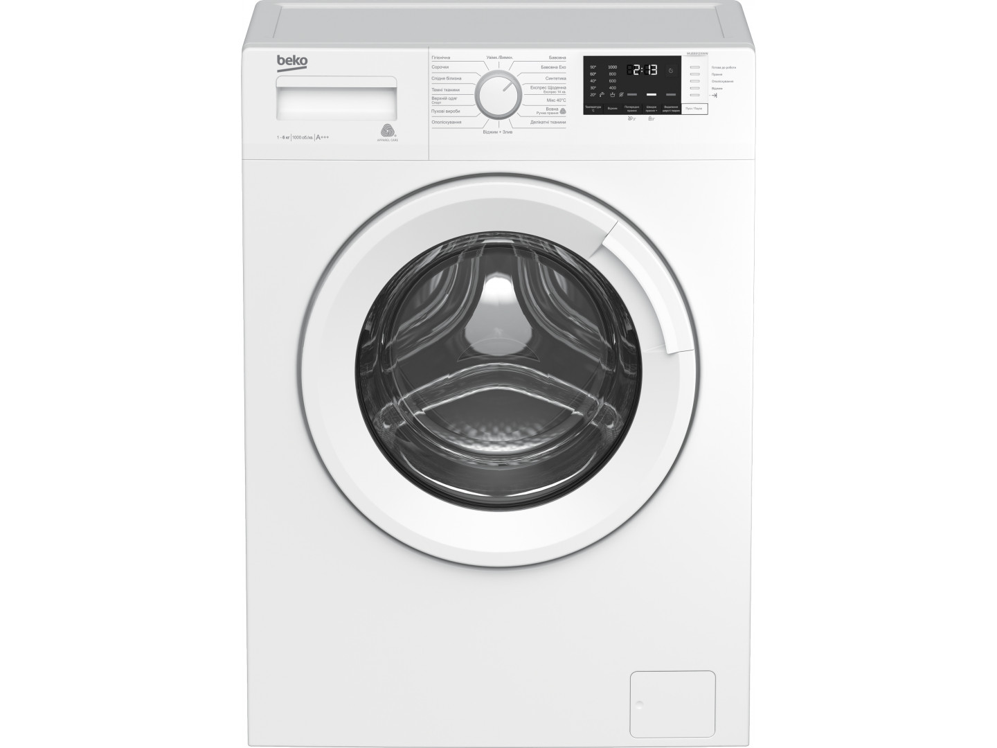 beko wue6512xww