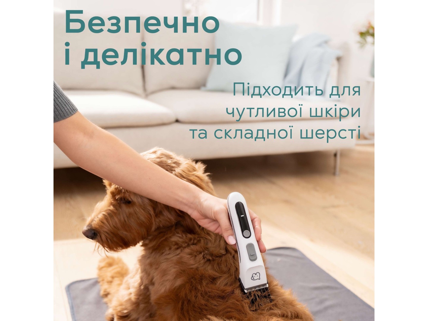 Машинка для стрижки тварин Beurer Fluffy PP 110 — фото 7