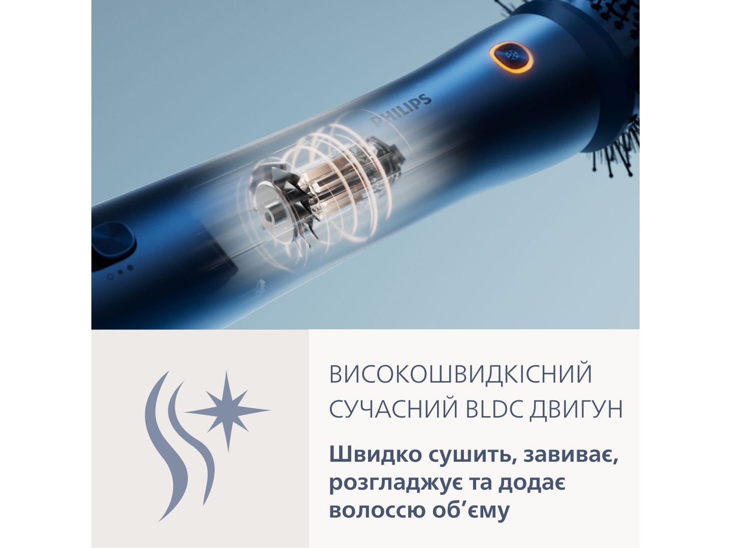 Стайлер Philips BHA956/00 Aqua SenseIQ серії 9000 — фото 4