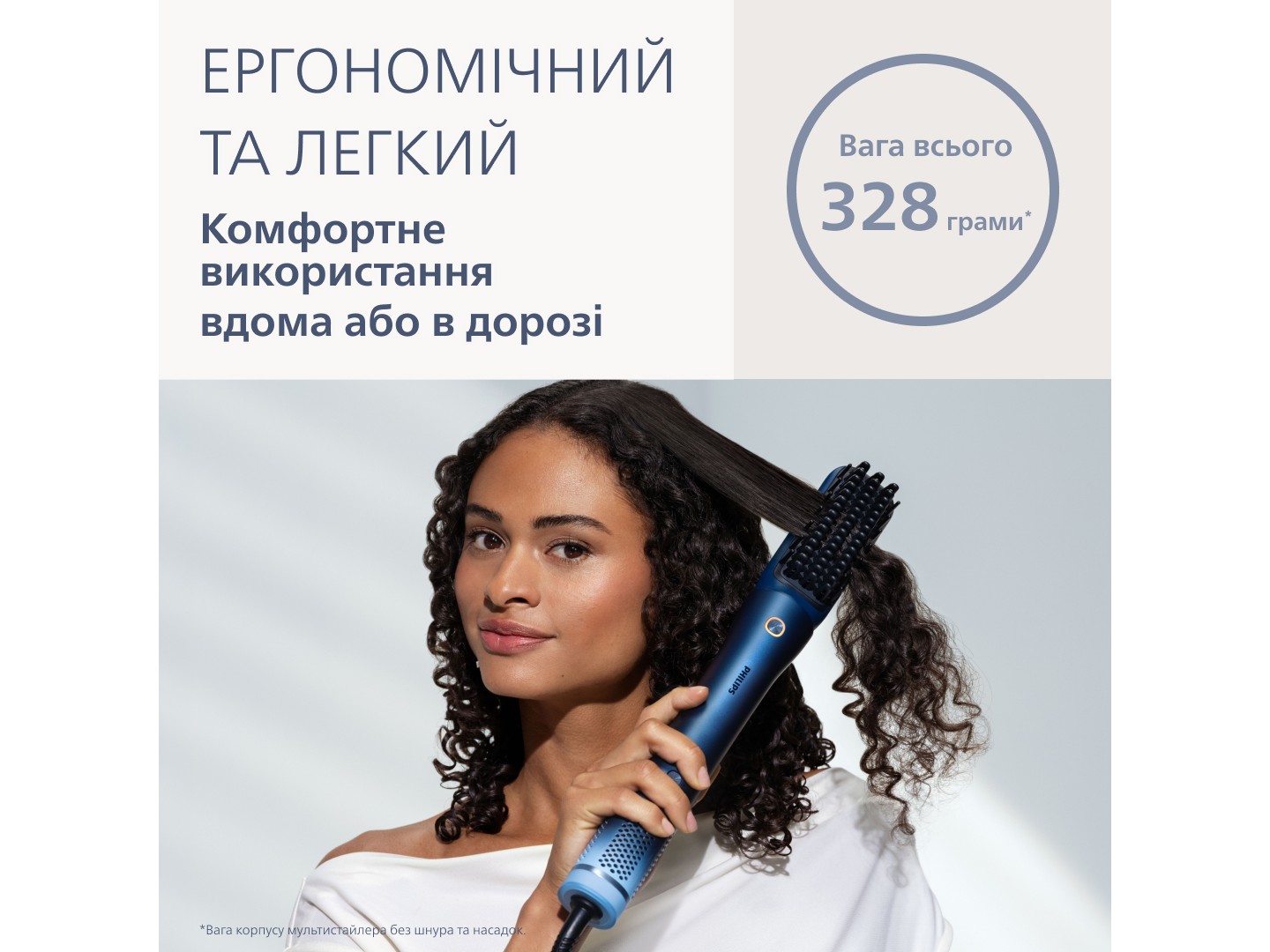 Стайлер Philips BHA956/00 Aqua SenseIQ серії 9000 — фото 7