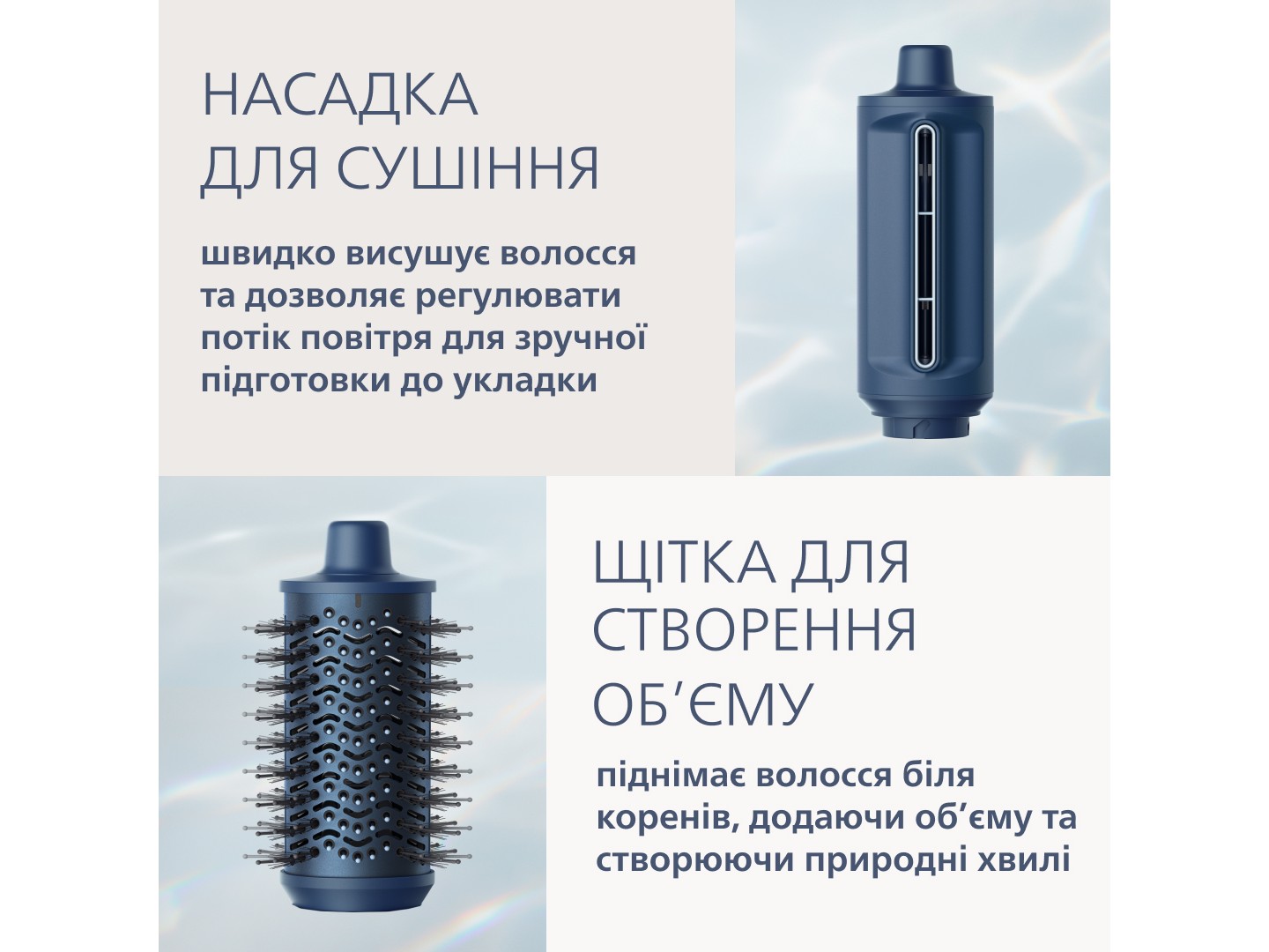 Стайлер Philips BHA956/00 Aqua SenseIQ серії 9000 — фото 8