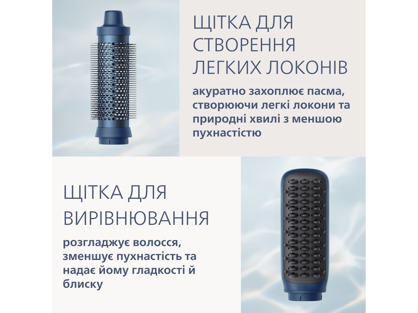 Стайлер Philips BHA956/00 Aqua SenseIQ серії 9000 — фото 9
