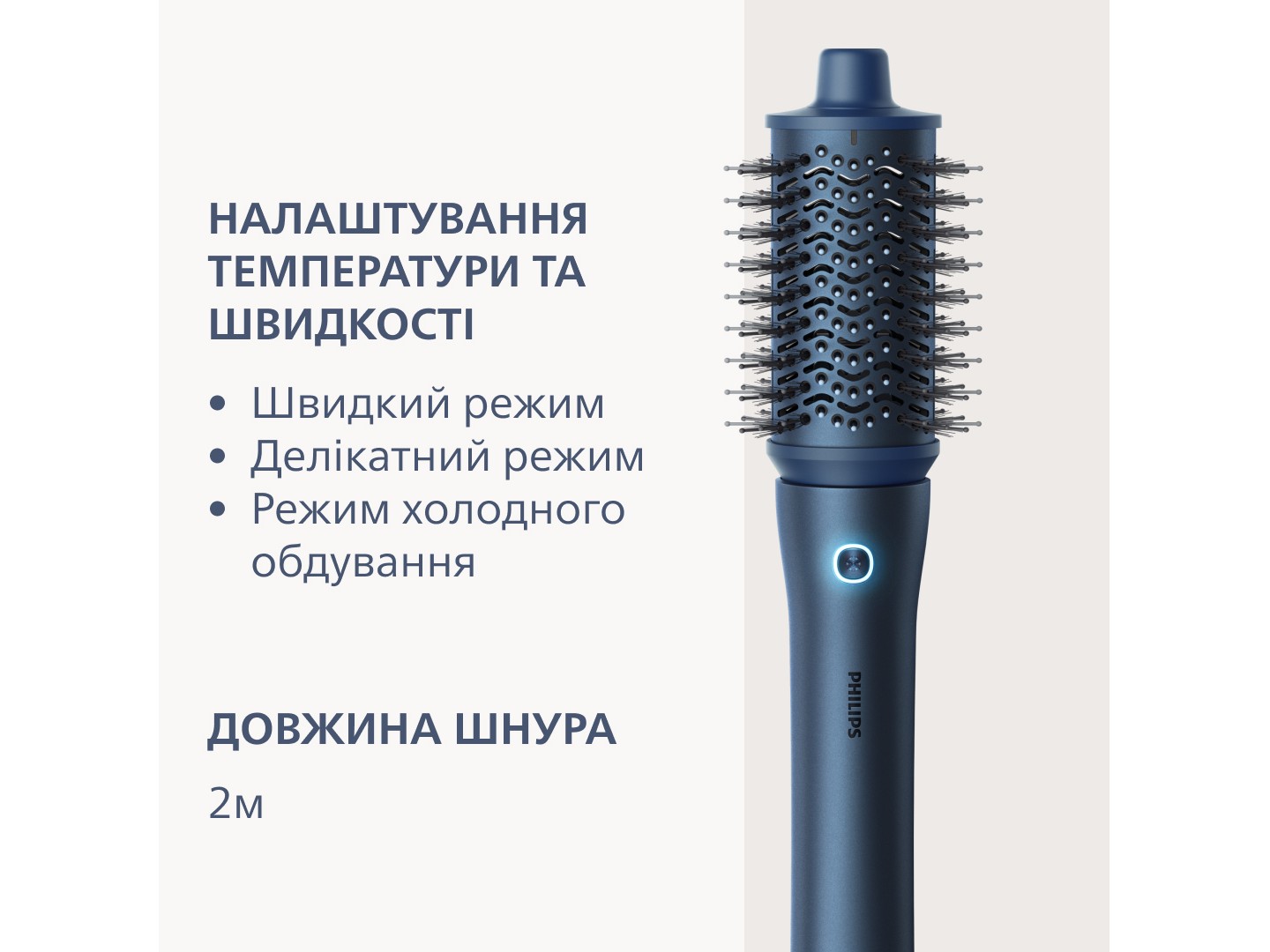 Стайлер Philips BHA956/00 Aqua SenseIQ серії 9000 — фото 10