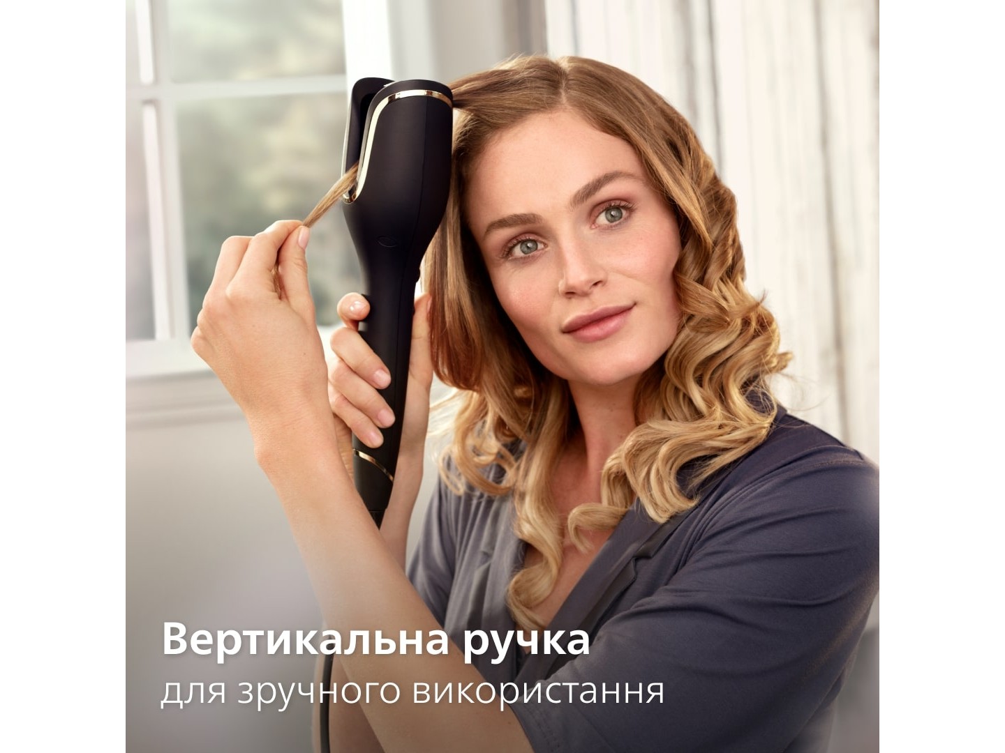 Автостайлер Philips StyleCare Prestige BHB876/00 — фото 4