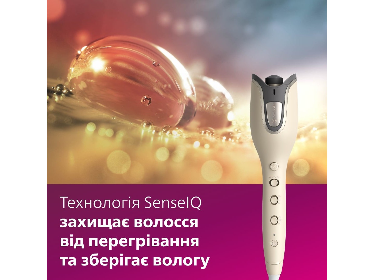Автостайлер Philips BHB887/00 з технологією SenseIQ — фото 4