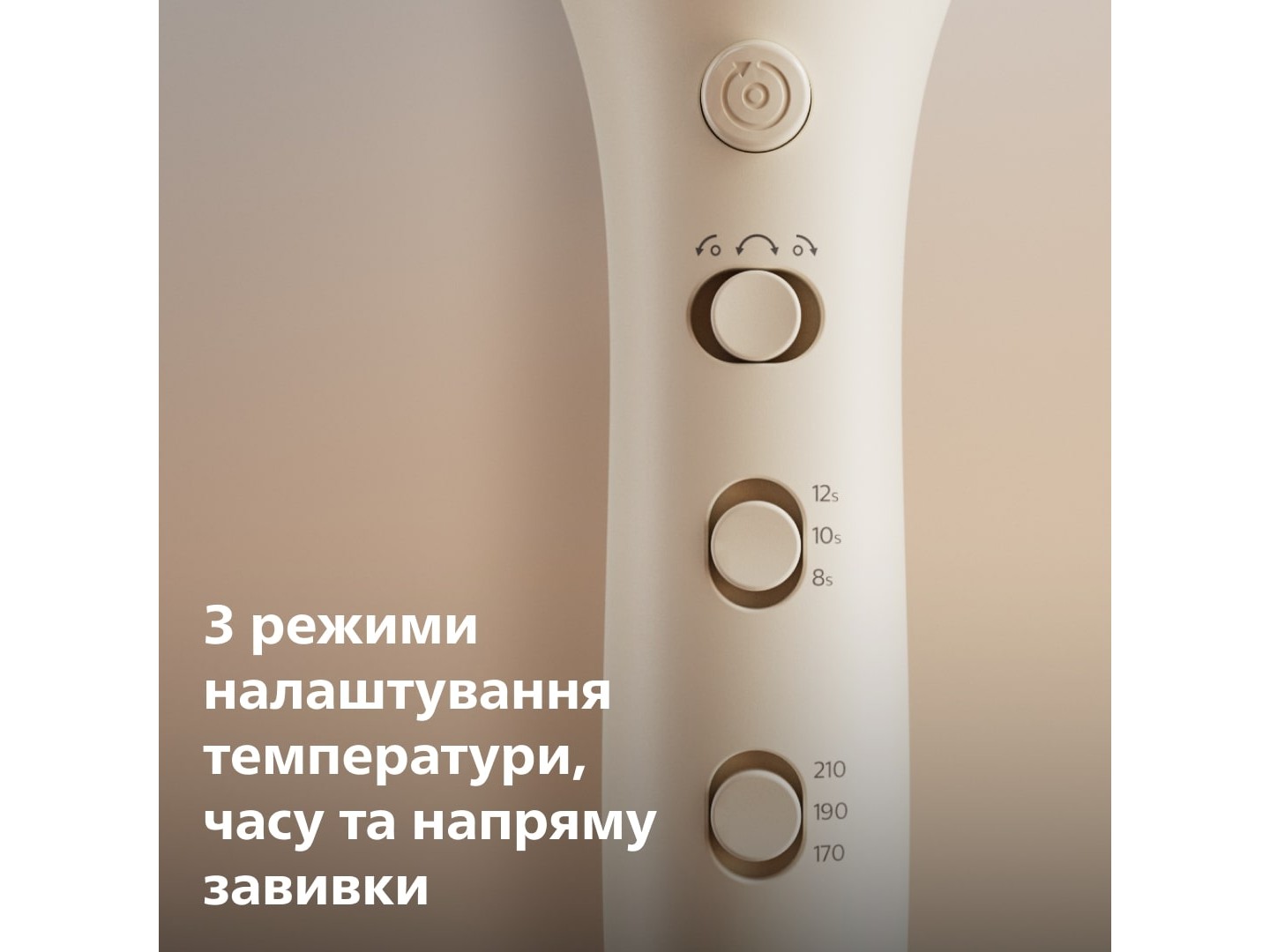 Автостайлер Philips BHB887/00 з технологією SenseIQ — фото 9