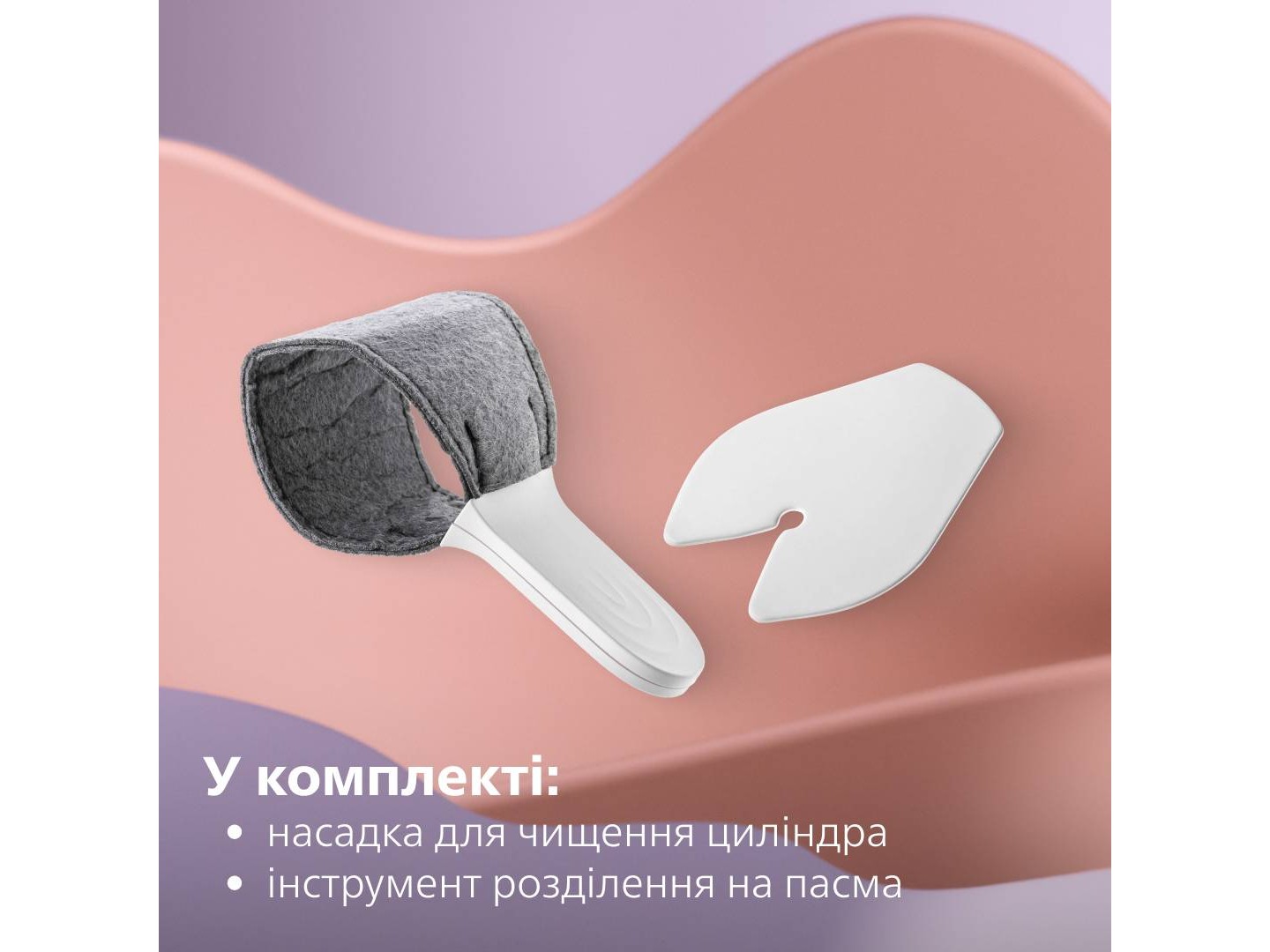 Автостайлер Philips BHB968/00 WavePro серії 9000 — фото 11
