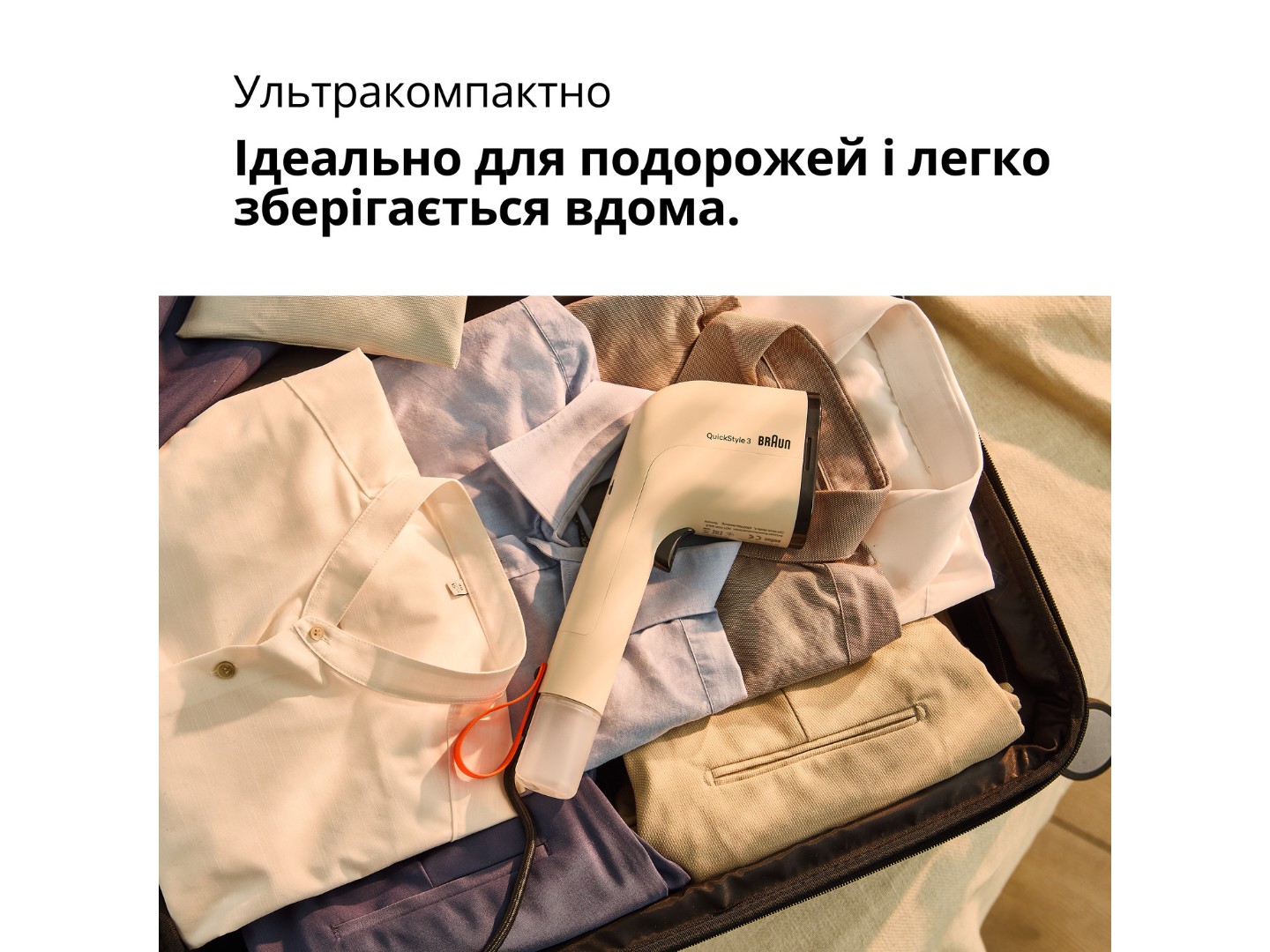 Вертикальний відпарювач ручний Braun GS3012BG QuickStyle 3 — фото 4
