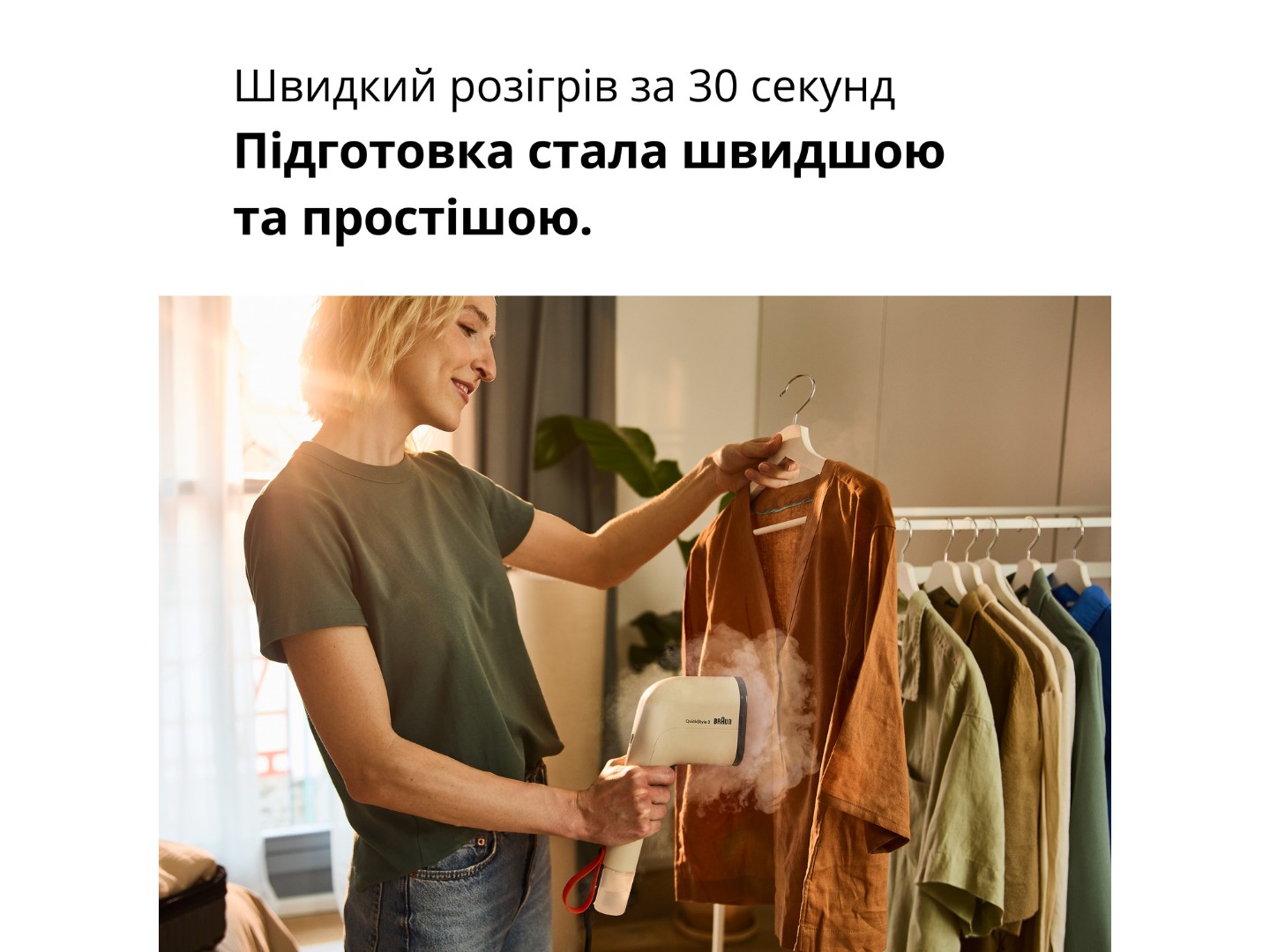 Вертикальний відпарювач ручний Braun GS3012BG QuickStyle 3 — фото 5