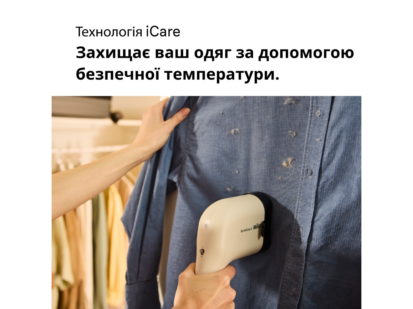 Вертикальний відпарювач ручний Braun GS3012BG QuickStyle 3 — фото 6