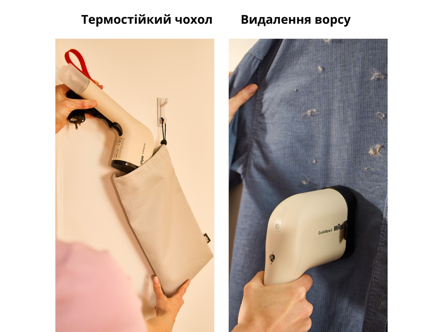 Вертикальний відпарювач ручний Braun GS3012BG QuickStyle 3 — фото 7