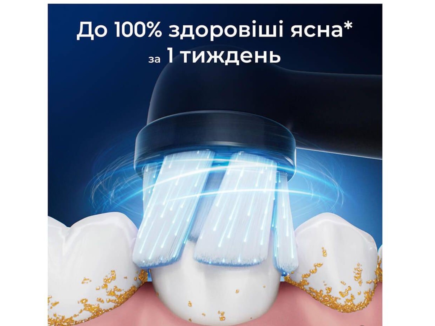Насадка для зубної щітки Oral-B Braun iO Gentle Care Black 4 од — фото 2