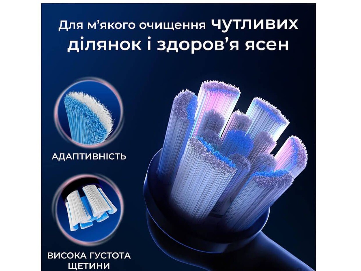 Насадка для зубної щітки Oral-B Braun iO Gentle Care Black 4 од — фото 5