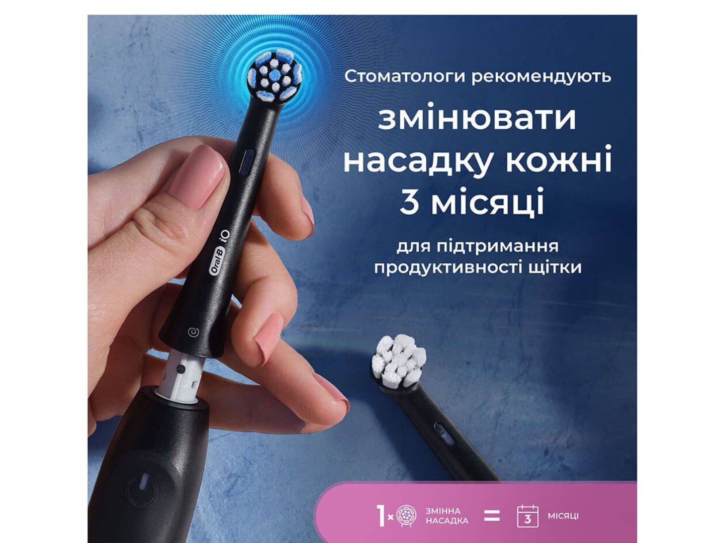 Насадка для зубної щітки Oral-B Braun iO Gentle Care Black 4 од — фото 3