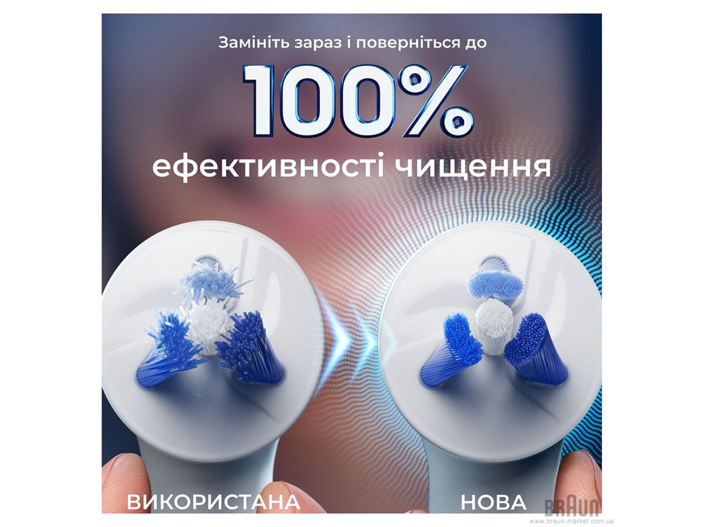 Насадка для зубної щітки Oral-B Braun iO Спеціалізоване чищення 2 од — фото 5
