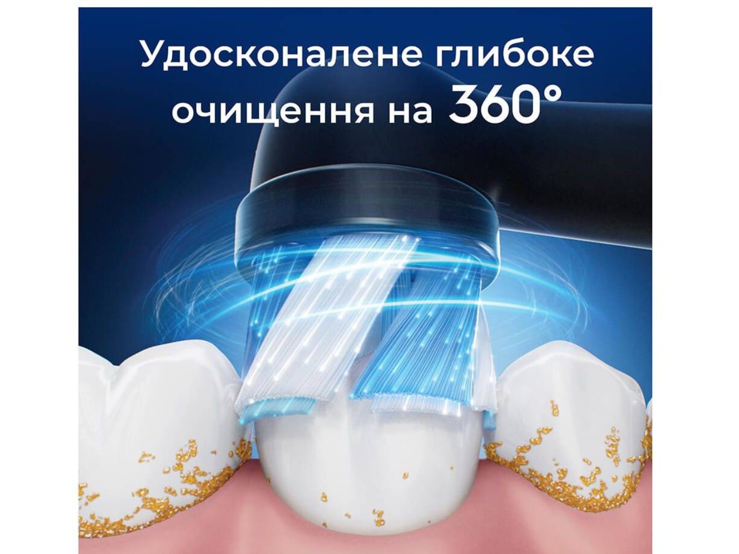 Насадка для зубної щітки Oral-B Braun iO Ultimate Clean Black 4 од — фото 9