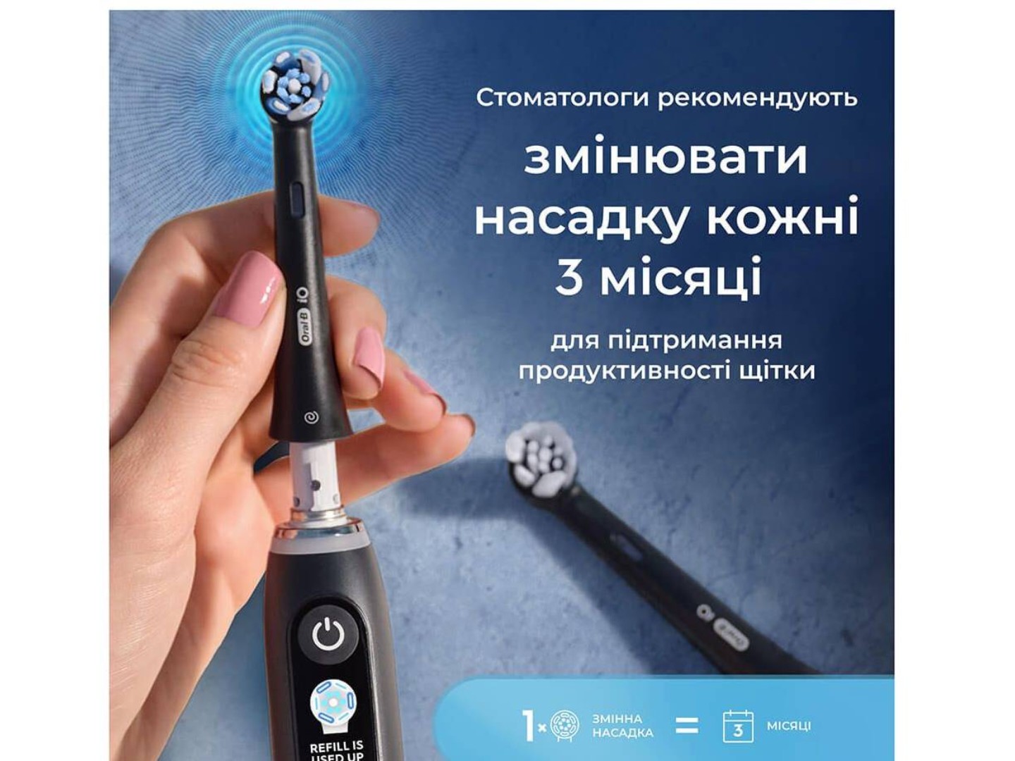 Насадка для зубної щітки Oral-B Braun iO Ultimate Clean Black 4 од — фото 3