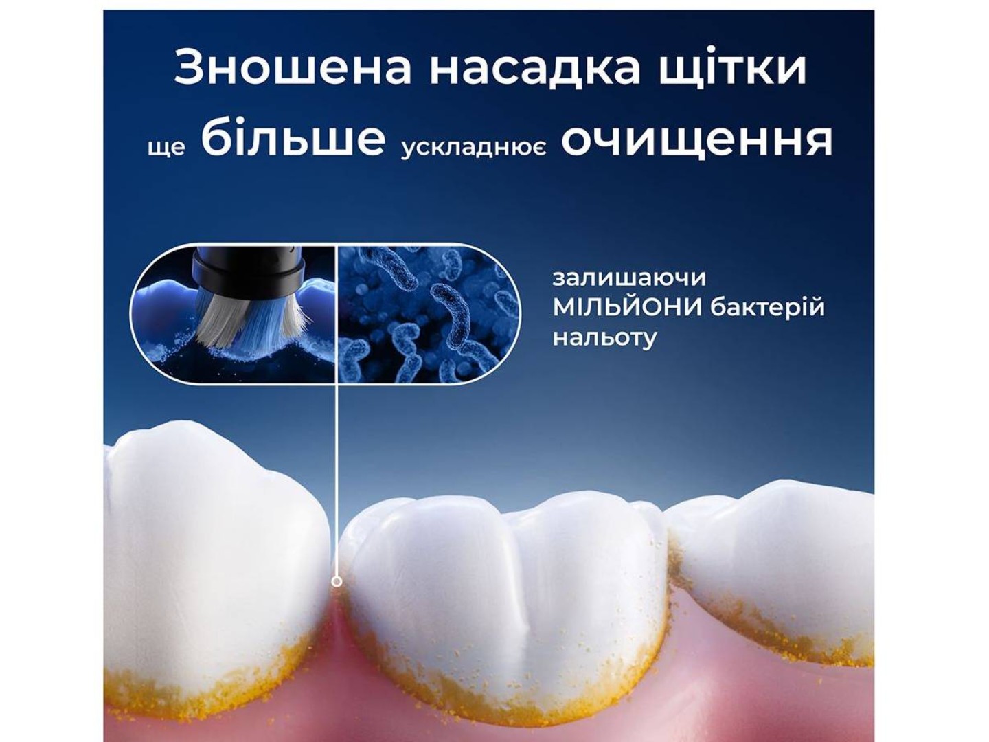 Насадка для зубної щітки Oral-B Braun iO Ultimate Clean Black 4 од — фото 5