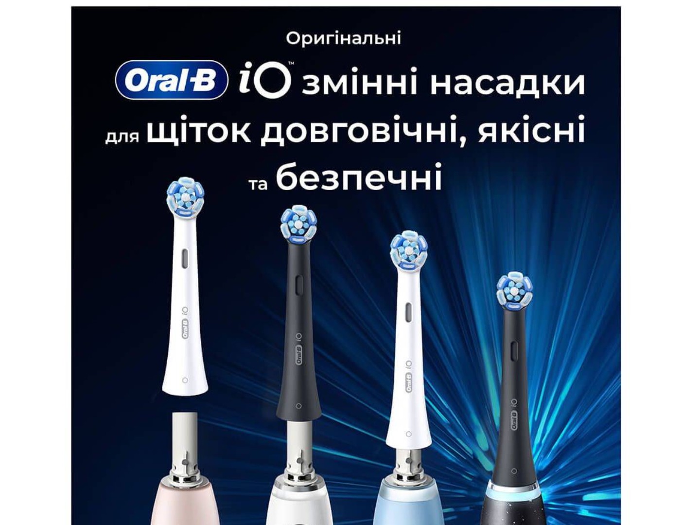 Насадка для зубної щітки Oral-B Braun iO Ultimate Clean Black 4 од — фото 7