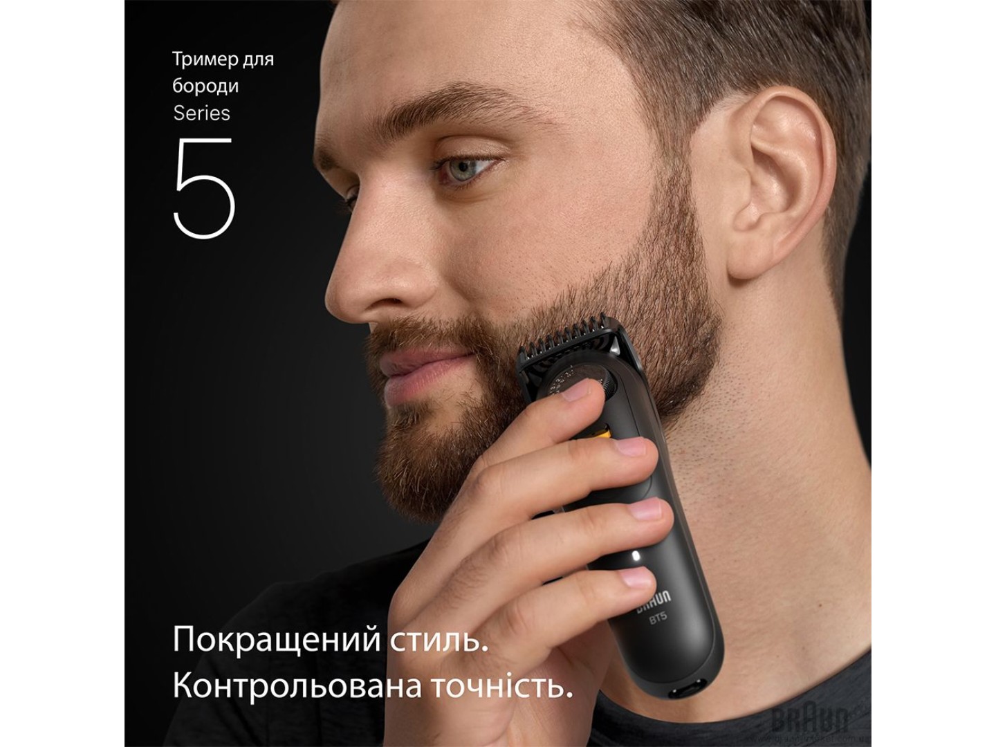 Тример універсальний Braun Beard Trimmer Series 5 BT5520 тип 5804 — фото 2
