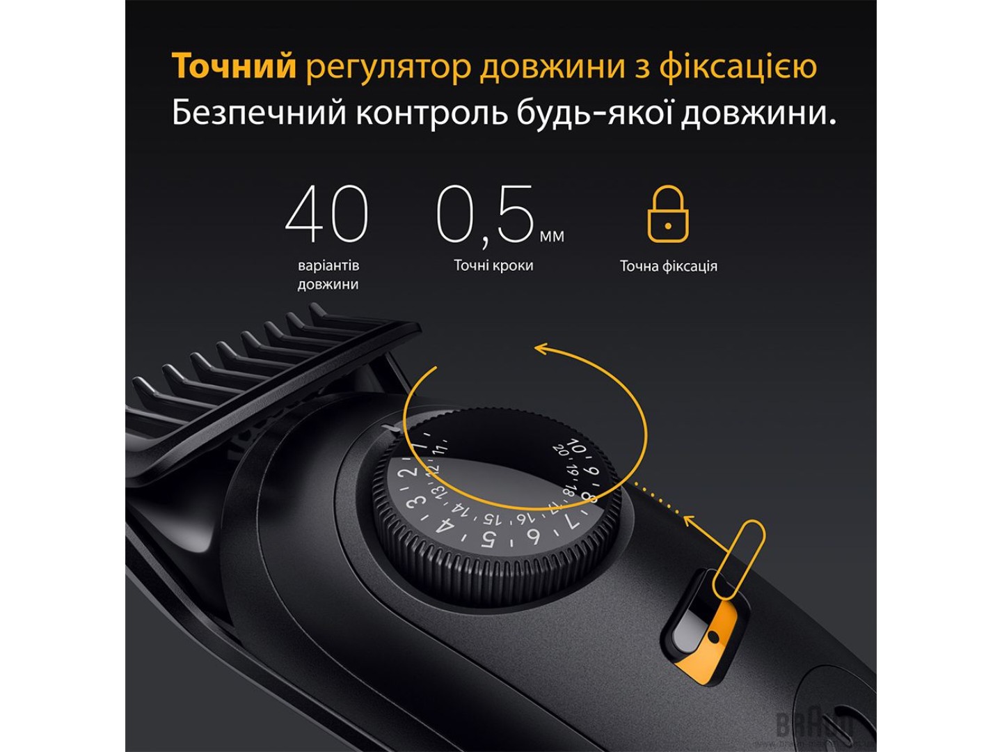 Тример універсальний Braun Beard Trimmer Series 5 BT5520 тип 5804 — фото 3