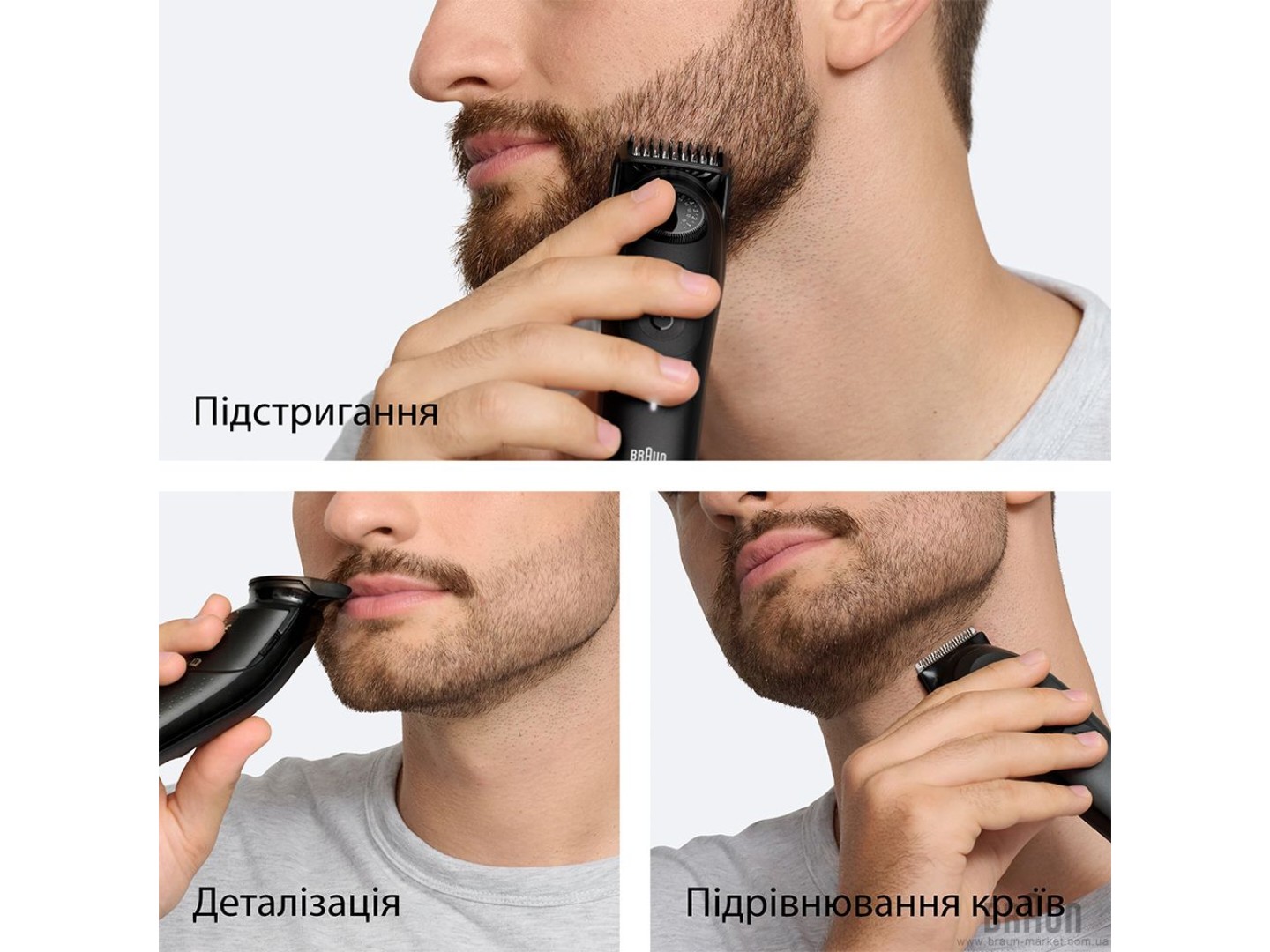 Тример універсальний Braun Beard Trimmer Series 5 BT5520 тип 5804 — фото 5