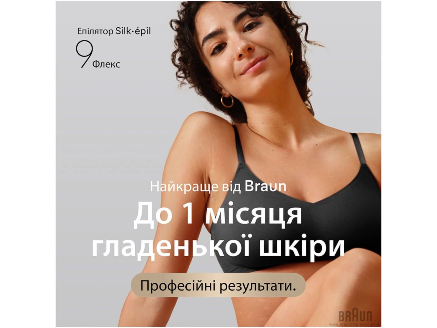 Епілятор Braun Silk-epil 9 SES 9-071 (8700216963589) — фото 3