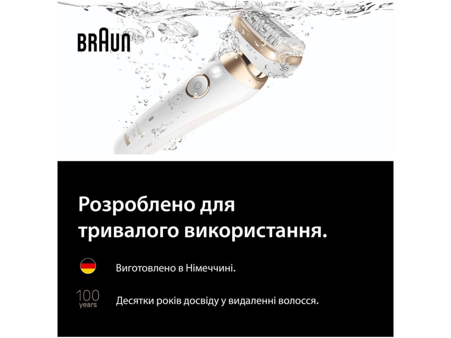 Епілятор Braun Silk-epil 9 SES 9-071 (8700216963589) — фото 7