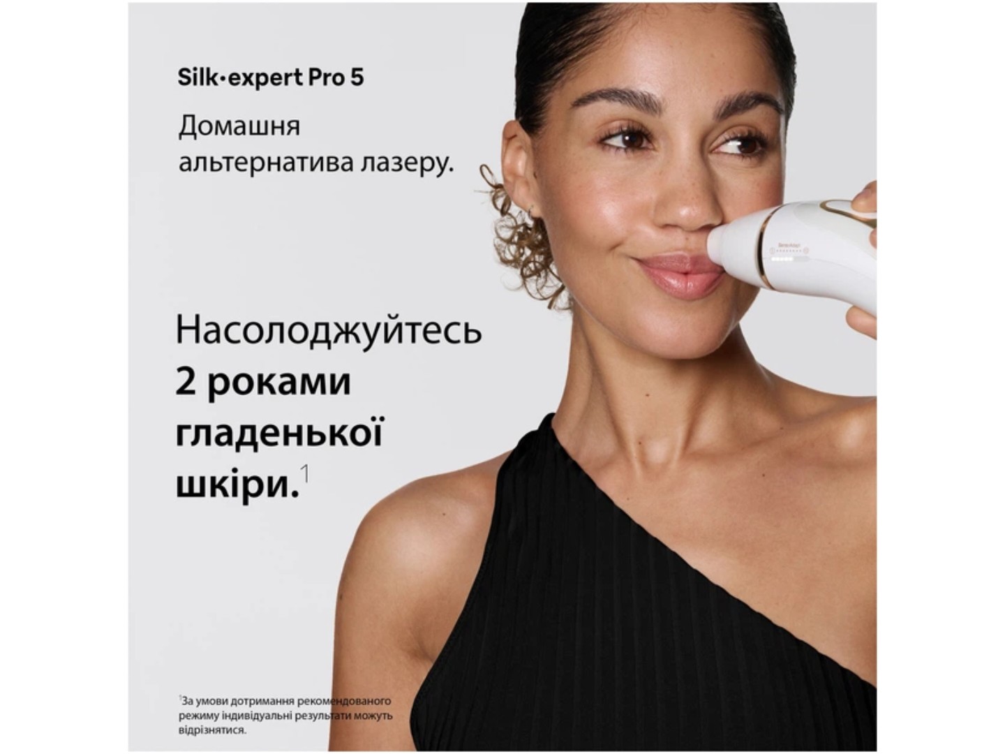 Фотоепілятор Braun Silk Expert Pro 5 PL5351 + Бритва Gillette Venus Extra Smooth + Косметичка (8700216938051) — фото 6
