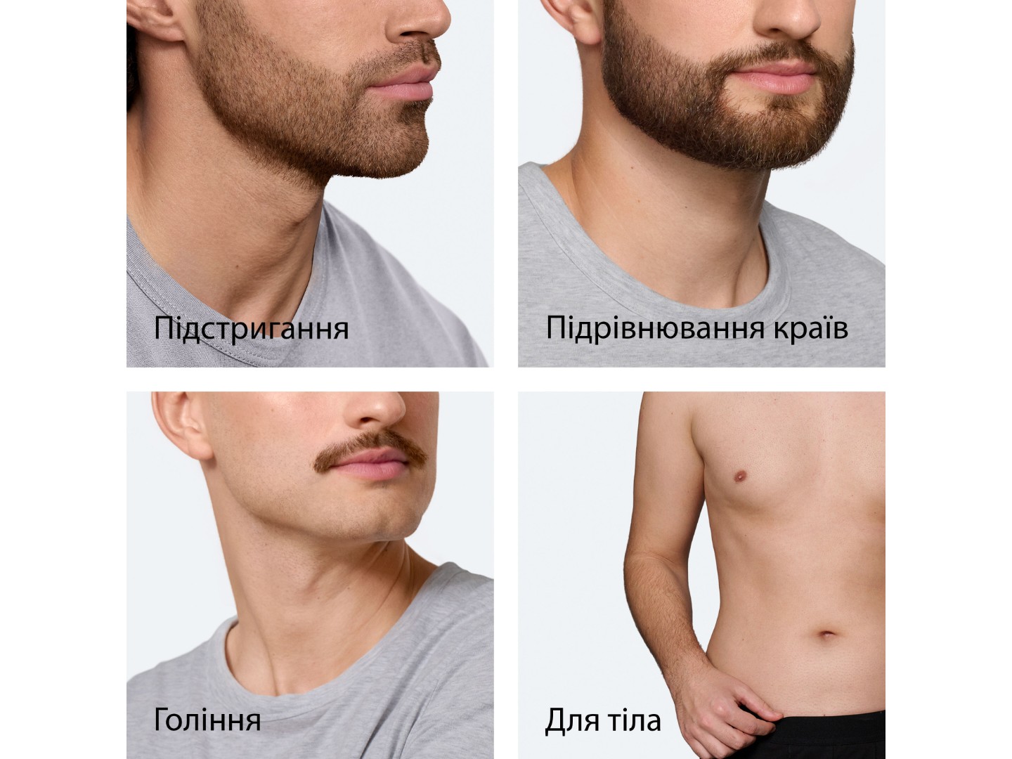 Тример універсальний Braun XT5100 — фото 3