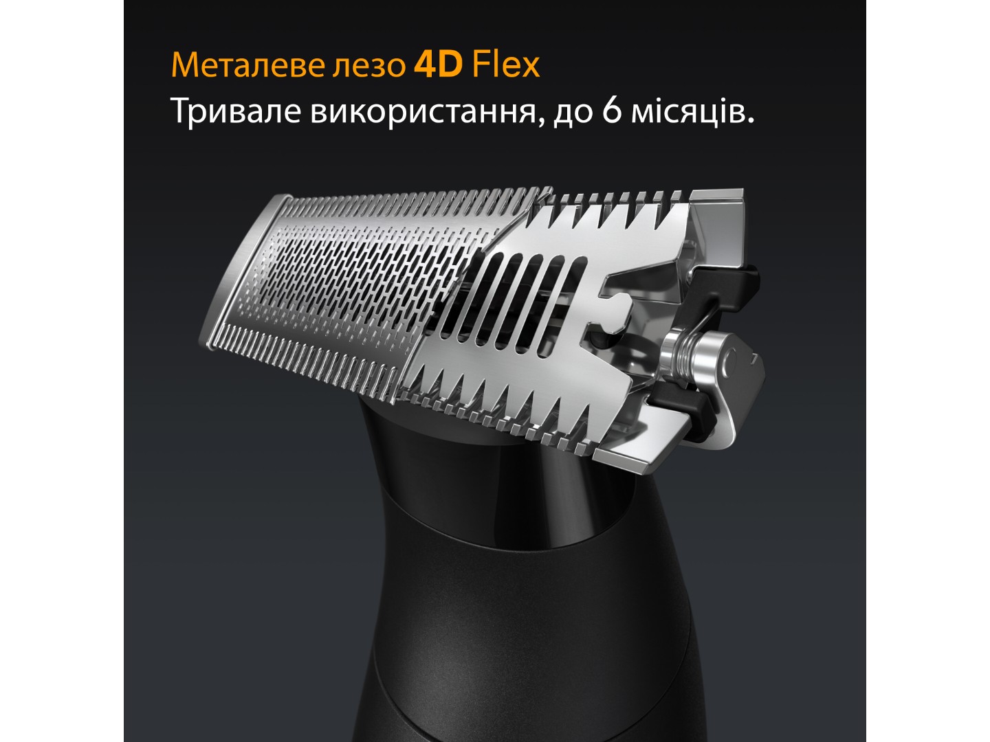 Тример універсальний Braun XT5100 — фото 4