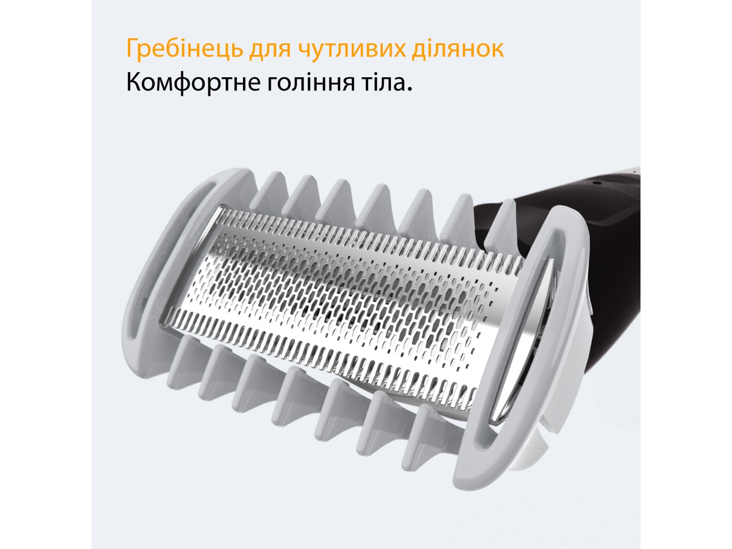 Тример універсальний Braun XT5100 — фото 5