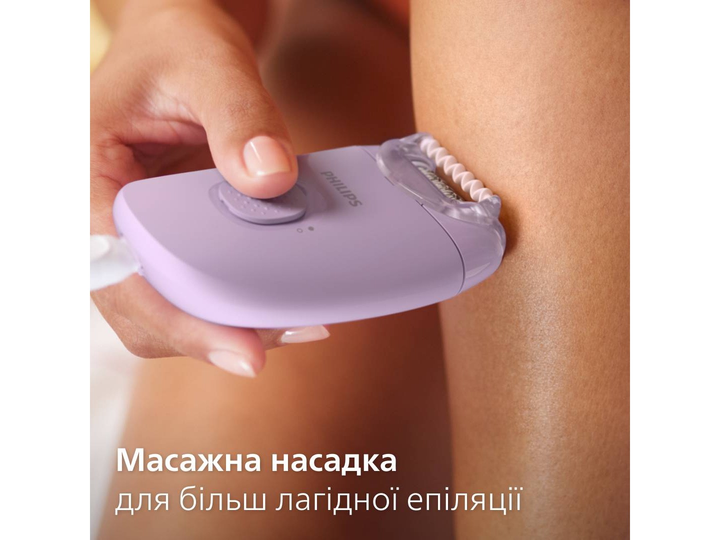 Епілятор Philips BRE237/00 серії 2000 — фото 3