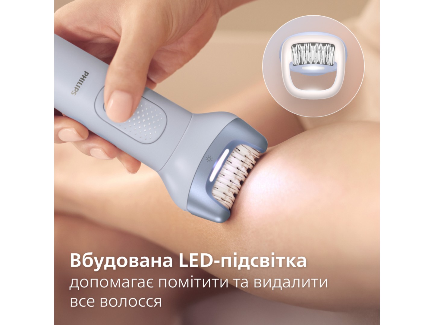 Епілятор Philips BRE708/00 серії 8000 — фото 4
