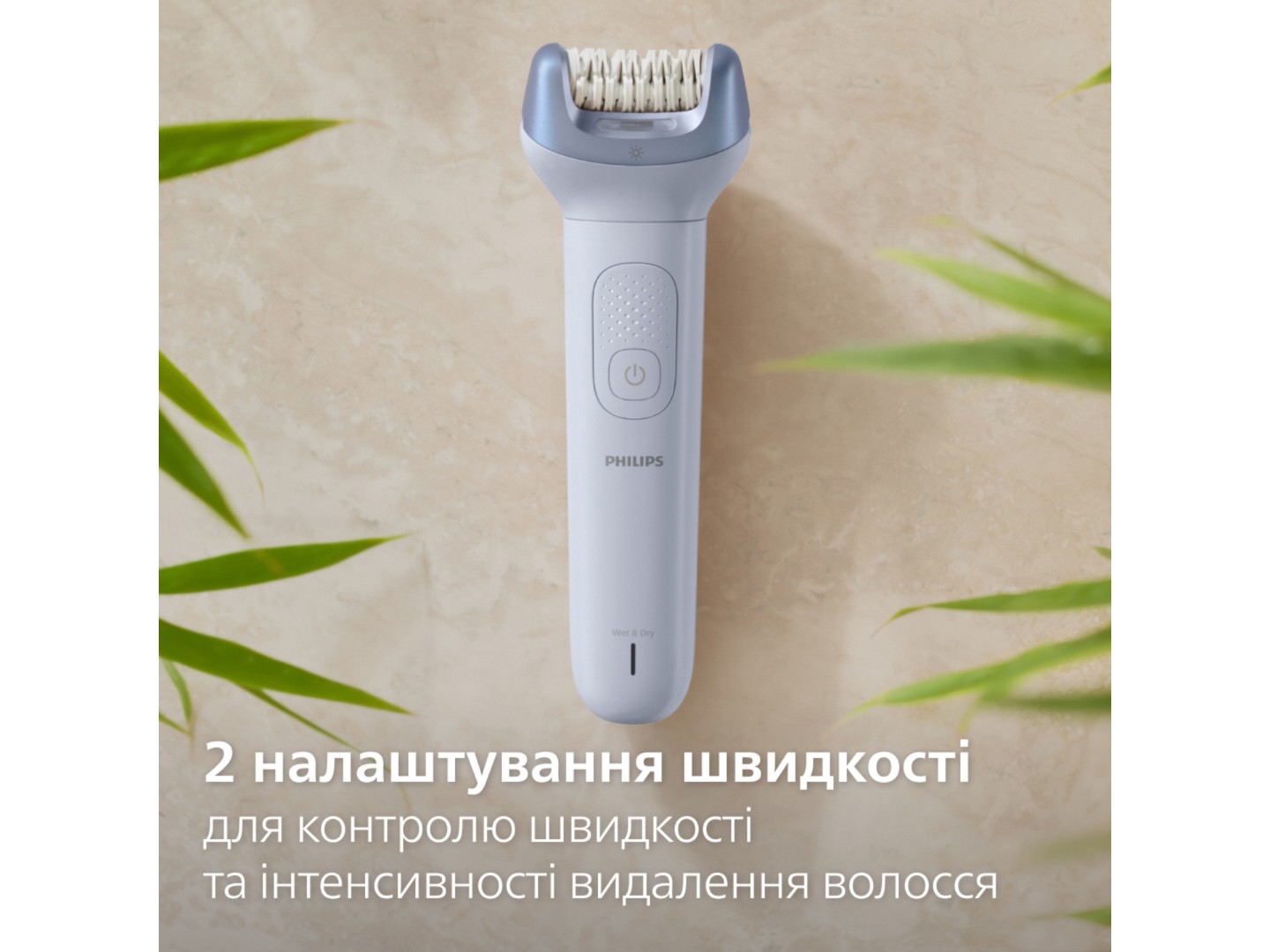 Епілятор Philips BRE708/00 серії 8000 — фото 7